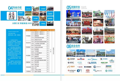 2021年株洲南方航空高級技工學校 公辦背景與網(wǎng)絡技術服務概述