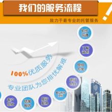 伊州區(qū)向陽西路野云計算機網(wǎng)絡技術服務部 專業(yè)網(wǎng)絡技術服務解決方案