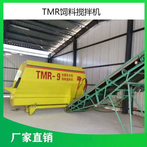 固定式攪拌機(jī)、牽引式混料機(jī)與臥式雙軸飼料混合機(jī)在畜牧漁業(yè)飼料銷售中的應(yīng)用